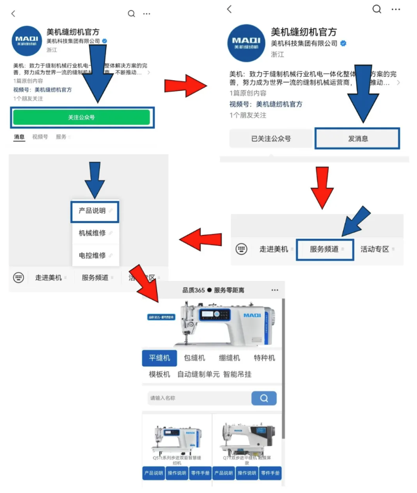 /upload/localpc/img/屏幕截图 2024-08-24 1626381724516817.png
